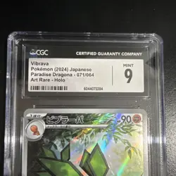 Pokemon Vibrava Art Rare Holo CGC 9 Paradise Dragona 071/064 Stage 1 Japanese - Image 2