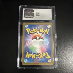 Pokemon Vibrava Art Rare Holo CGC 9 Paradise Dragona 071/064 Stage 1 Japanese - Image 3