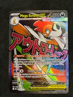 TCG Pokemon Ascended Heroes - Mega Scrafty 270/217 Mega Attack Rare English 🔥 - Image 1