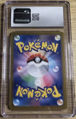 Pokemon Wailord #103 Art Rare 2025 Japanese Battle Partners CGC 10 GEM MINT - Image 2
