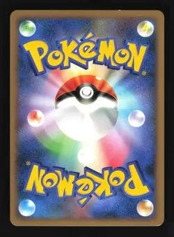 Pokemon Japanese Dialga Stormfront Holo Rare 071/092 Near Mint - Image 2