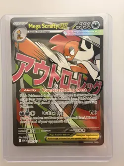 2026 Pokemon Ascended Heroes Mega Scrafty ex Attack Rare #270/217 - Image 1