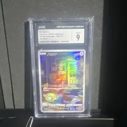 Dunsparce Art Rare Holo CGC 9 Pokemon VSTAR Universe 198/172 Japanese 2022 - Image 1