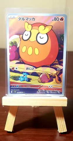 🔥 Pokemon TCG 🔥 Darumaka 098/086 | SV11B Black Bolt Japanese Art Rare - Image 1