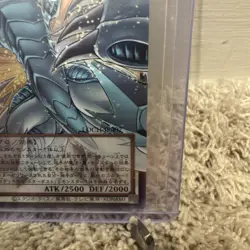 LOCH-JP007 - Yugioh - Japanese - Stardust Dragon - Victim Sanctuary - Ultra Over - Image 5