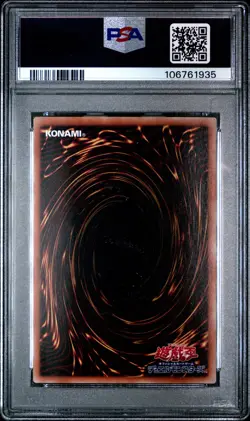2019 YU-GI-OH! JPN PROMO #JP002 LIGHT BRINGER LUCIFER PSA 8 - Image 2
