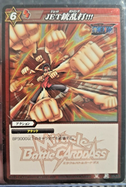 Monkey D. Luffy Miracle Battle Carddass ONE PIECE HOLO R #66 VINTAGE TCG - Image 1