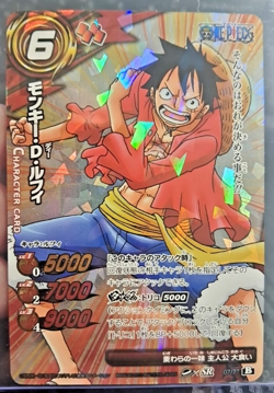 Monkey D. Luffy Miracle Battle Carddass ONE PIECE HOLO SR #07 VINTAGE TCG - Image 1