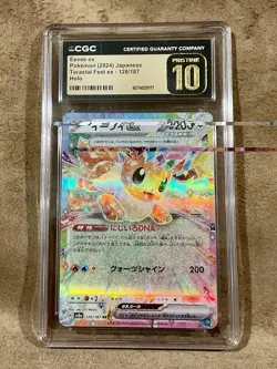 POKEMON Eevee ex 126/187 Sv8a Terastal Fest ex RR Holo CGC Pristine 10 JP 2024 - Image 1