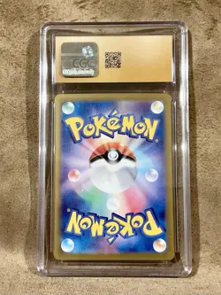 POKEMON Eevee ex 126/187 Sv8a Terastal Fest ex RR Holo CGC Pristine 10 JP 2024 - Image 2