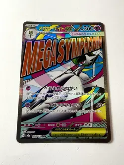 Mega Gardevoir EX 226/193 Mega Dream MAR Attack Rare Japanese Pokemon TCG NM+ - Image 1