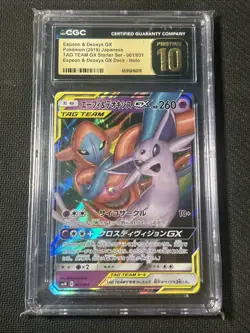 Pokemon TCG Espeon & Deoxys GX 001/031 TAG TEAM 2019 Japanese CGC Pristine 10 - Image 1