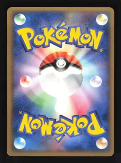 Pokemon Japanese Lightning Energy Holon Research Tower Lightning Deck 014/015 NM - Image 2