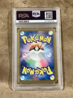 POKEMON Pikachu 020/M-P McDonald's 2025 Promo Regular JP PSA 10 GEM MT - Image 2