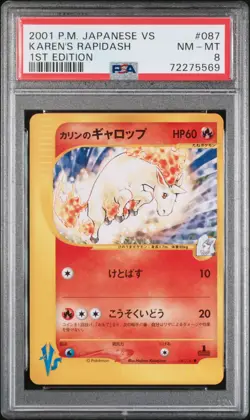 Karen's Rapidash 087/141 1st Edition Vs Pokemon Japanese PSA 8 - Image 1