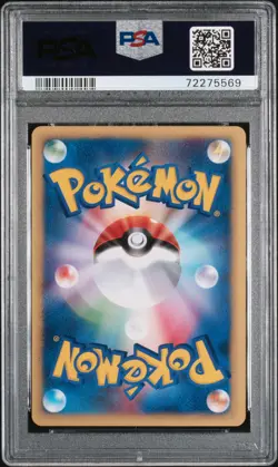 Karen's Rapidash 087/141 1st Edition Vs Pokemon Japanese PSA 8 - Image 2