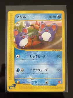 Pokemon Marill McDonald's Pokemon-E Minimum Pack 009/018 50 HP Regular Japanese - Image 1
