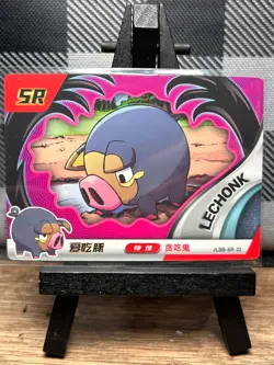 Pokemon TCG: Lechonk JLBB-SR-32, EIF Baby _ HOLO - Image 1