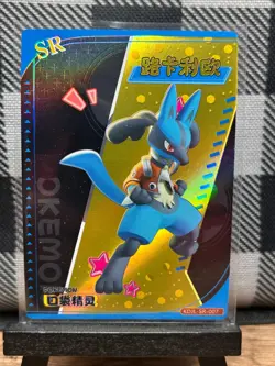 Pokemon TCG: Lucario KDJL-SR-007, (Chinese) EIF Collection _ HOLO - Image 1