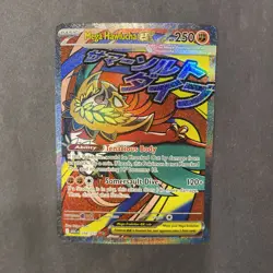 Mega Hawlucha ex 2026 Pokemon Ascended Heroes 268/217 Mega Attack Rare Holo - Image 1
