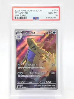 TYRANITAR 2023 POKEMON JAPANESE CLAY BURST ART RARE GEM 079/071 PSA 10 Q5677 - Image 1