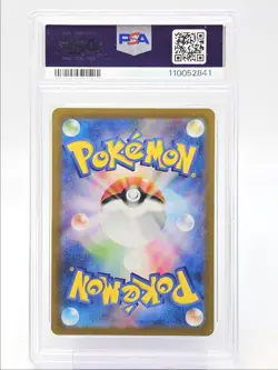 TYRANITAR 2023 POKEMON JAPANESE CLAY BURST ART RARE GEM 079/071 PSA 10 Q5677 - Image 2
