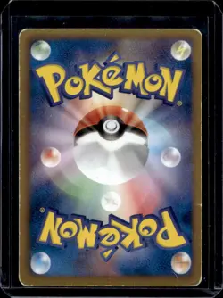 2012 Pokemon Japanese Keldeo Keldeo Battle Deck Reverse Holo #004/015 - Image 2