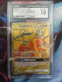 CGC GEM MINT 10 Pokemon TCG Reshiram & Charizard GX SM247 Sm Black Star Promo - Image 1