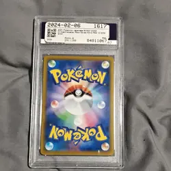 Pokemon VMAX Climax Eevee Character Rare Holo Japanese PSA 10 210/184 - Image 2