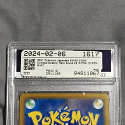 Pokemon VMAX Climax Eevee Character Rare Holo Japanese PSA 10 210/184 - Image 3