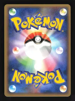 Pokemon Japanese Hitmontop Golden Sky Silvery Ocean Rare 075/106 Near Mint - Image 2