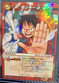 2011 Monkey D. Luffy Miracle Battle Carddass ONE PIECE R #07 SCARCE HOLO - Image 1