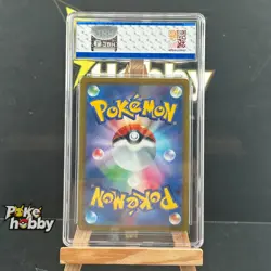 JBN 9.5 Melony SR 083/070 S6H Silver Lance - Pokemon Card Japanese - Image 2