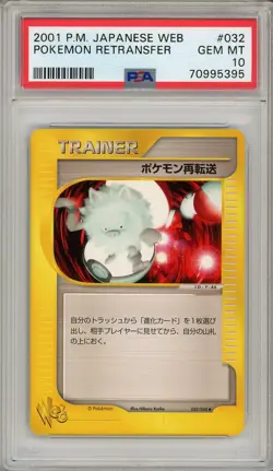 Pokemon Card Pokemon Retransfer 032/048 WEB Series Unlimited PSA 10 GEM MINT - Image 1