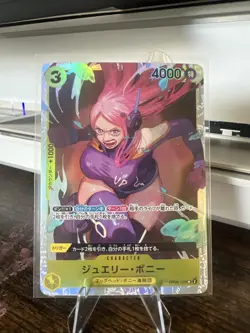 Jewelry Bonney OP08-105 SR Two Legends - ONE PIECE Card Game Japanese - Image 1