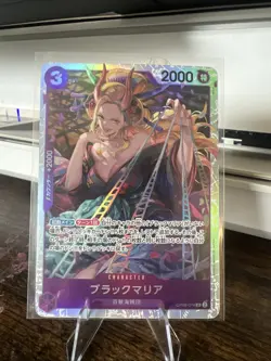Black Maria (JP) - One Piece: Two Legends Card Game - OP08-074 - SR - Image 1