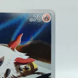 Pokemon Cards Larvesta AR 108/106 SV8 Super Electric Breaker EX Japanese j81 - Image 3