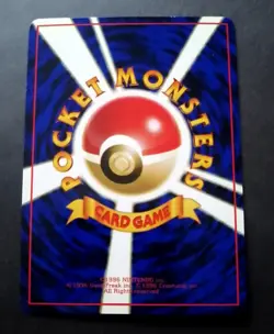 Pokemon Card - Pidgey Vending Series 1 Japanese 16 Common - Image 2