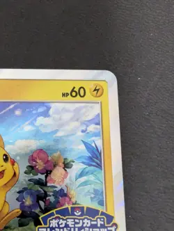 Pikachu 179/Sm-p Friendly Shop Stamped Promo Japanese Pokemon Card 2017 - Image 3