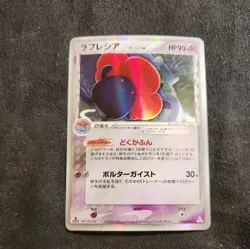 Vileplume Delta Pokemon Card 1st edition Japanese 028/052 Holo - Image 1
