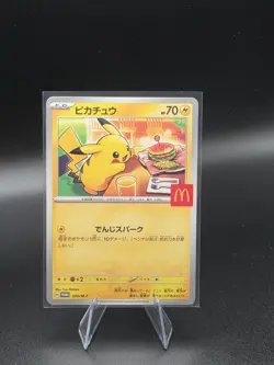 Pikachu - 020/M-P 020/M-P M-P Promotional Cards Regular (Japanese) - Image 1