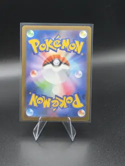 Pikachu - 020/M-P 020/M-P M-P Promotional Cards Regular (Japanese) - Image 2