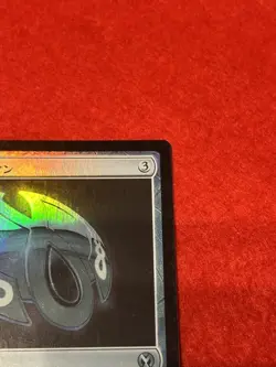 MTG Pristine Talisman Foil 225/249 Japanese - Image 4