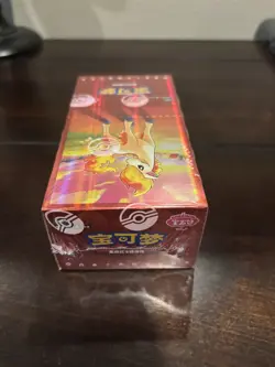 Pokemon TCG: Gemstone Gem Pack Volume.4 Booster Box (Chinese) - Image 4