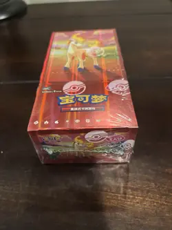 Pokemon TCG: Gemstone Gem Pack Volume.4 Booster Box (Chinese) - Image 5