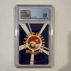 Pokemon TCG Light Dragonite Card #149 Japanese CGC 8.5 - Image 2