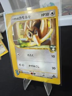 Hayato’s Farfetch’d VS 003/141 1st Edition Japanese Pokemon Card Falkner VS NM - Image 4