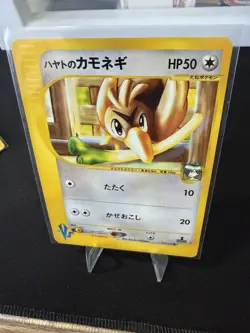 Hayato’s Farfetch’d VS 003/141 1st Edition Japanese Pokemon Card Falkner VS NM - Image 5