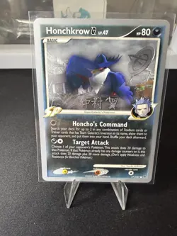 Honchkrow SP 77/127 Pokemon World Championships 2009 Team Galactic LP Rare - Image 1