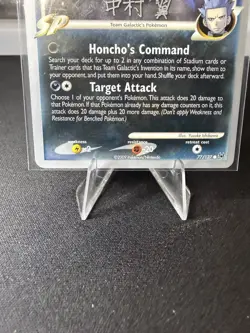 Honchkrow SP 77/127 Pokemon World Championships 2009 Team Galactic LP Rare - Image 3